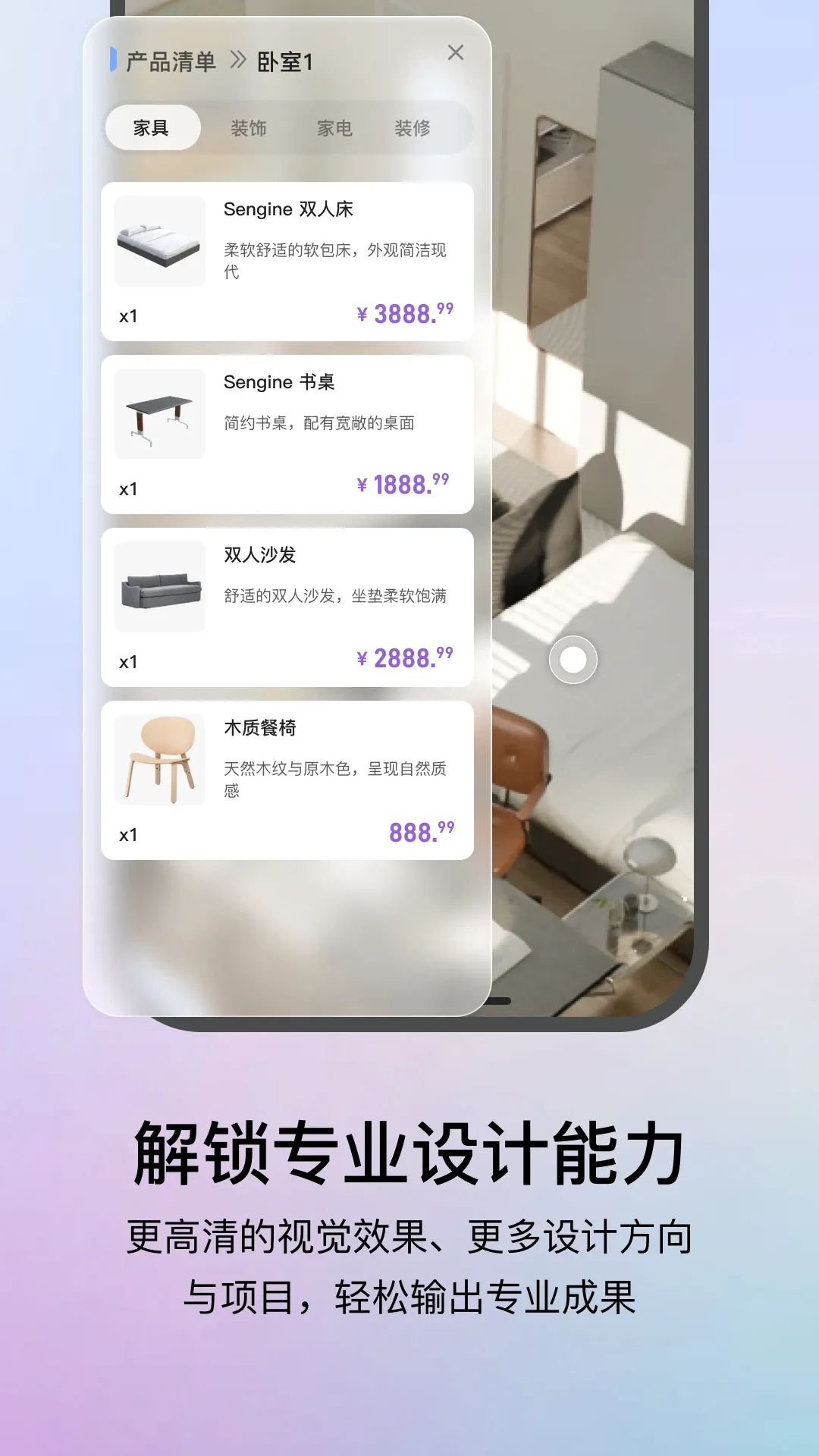 ����AI2026�ٷ�����