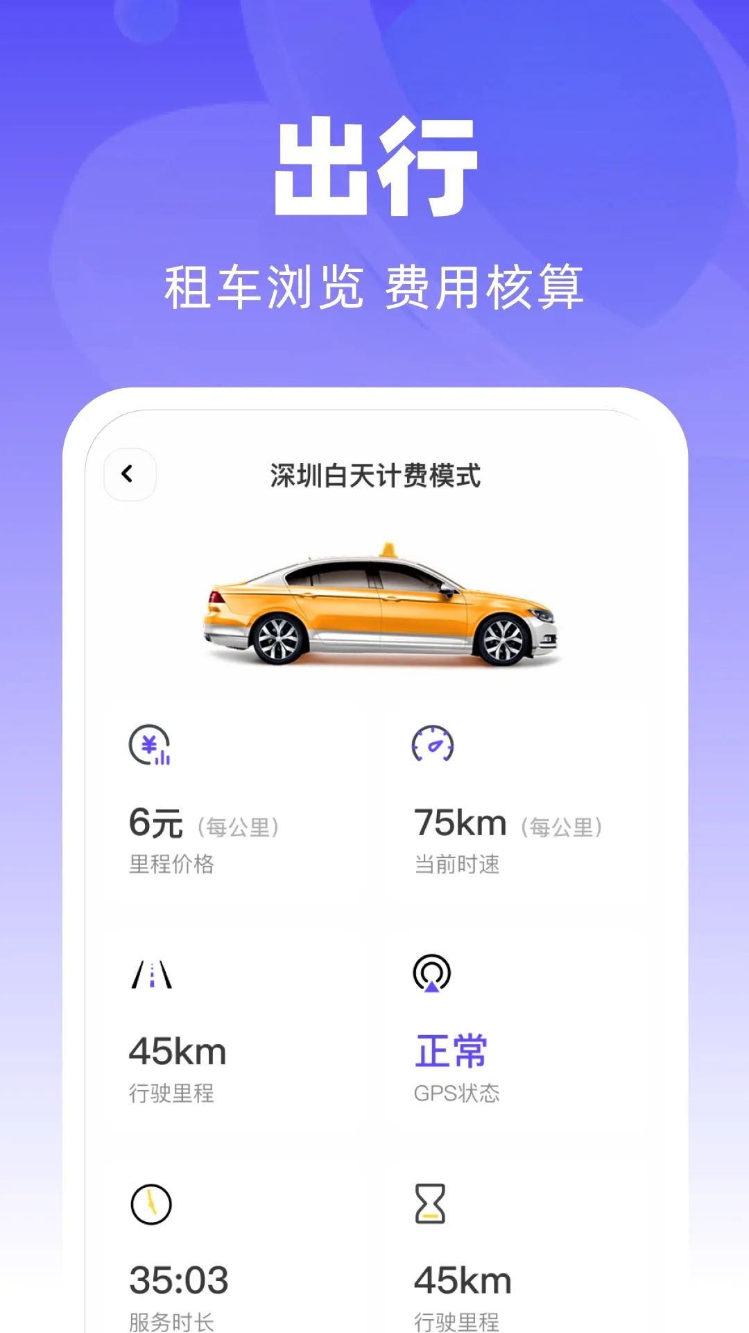 ̫����������(��������Ӧ��)
