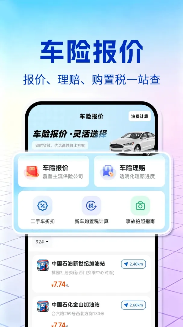 ������ȫ����(����������񹤾�)