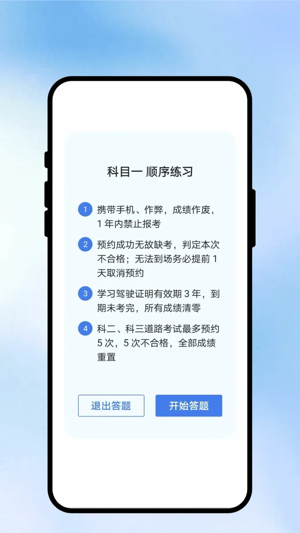 ������;�ݿ�APP�����ֻ���